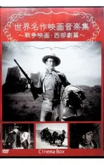 2026年最新】戦場でワルツを 完全版 [DVD]の人気アイテム - メルカリ