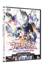 DVD / [스티커 포함] 울트라 히어로즈 EXPO2022 뉴 이어 페스티벌