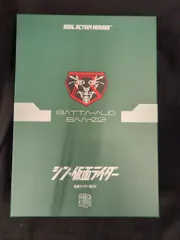 メディコム・トイ RAH シン・仮面ライダー 仮面ライダー第2号(シン・仮面ライダー) 791