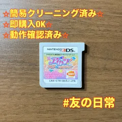 アイカツ！ 365日のアイドルデイズ 3DS 78