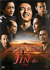 2026年最新】JIN 仁 完結編 DVD BOXの人気アイテム - メルカリ