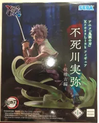 セガ XrossLinkフィギュア 不死川実弥 柱稽古編 再販版　鬼滅の刃