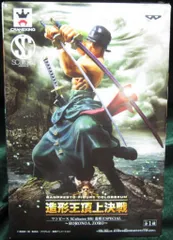 バンプレスト SCultures BIG 造形王SPECIAL ゾロ