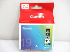 Canon PIXUS キャノン純正インク まとめ売り19本 Canon PIXUS キャノン純正インク まとめ売り19本 キヤノン | 純正