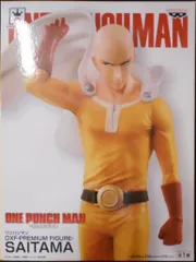 バンプレスト DXF PREMIUM FIGURE SAITAMA サイタマ