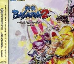 [중고](매우 좋다) 전국 BASARA2~邂逅! 세토우치의 싸움!~ 드라마 CD [CD] 드라마