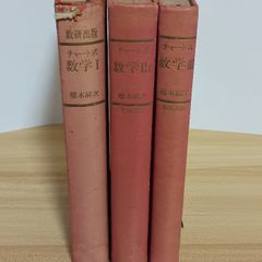 ノーマン メイラー 裸者と死者 1.2 世界文学全集新潮社 - メルカリ
