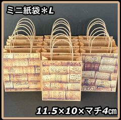 ハンドメイド】縦長 ラッピング袋 平袋 ストライプ×クラフト バイ
