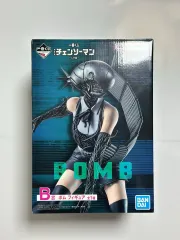 チェンソーマン レゼ編 一番くじ B賞