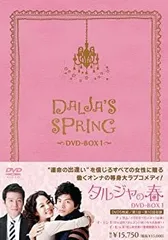 2026年最新】タルジャの春dvdの人気アイテム - メルカリ