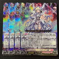 ヴァンガード SEC X-CeeDaNCe インバルディオ 幻影 即購入OK X-CeeDaNCeインバルディオ幻影【SEC】{DZ-BT14/SEC09}《リリカルモナス