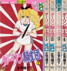 未開封予約特典付☆LD・コミックスセット 『乙姫CONNECTION』おおや 