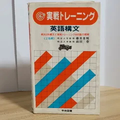 2026年最新】速読訓練セット 七田の人気アイテム - メルカリ