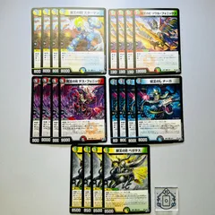 英王のM スターマン【4枚】｜獣王のB ペガサス【4枚】｜蛇王のL ナーガ【4枚】｜死王のK デス・フェニックス【4枚】｜魂王のE ソウル・フェニックス【4枚】（DM26RP1）【合計20枚】