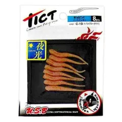 TICT ティクト ギョピン1.7 C-19 ナノラメグローオキアミのサムネイル