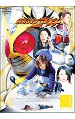 2026年最新】仮面ライダーアギト dvdの人気アイテム - メルカリ