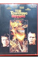 タワーリング インフェルノ サントラ Towering Inferno - メルカリ