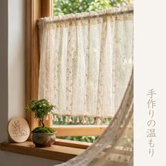 Donguri Closet】ハウルの動く城 カフェカーテン ハウルの部屋 - メルカリ