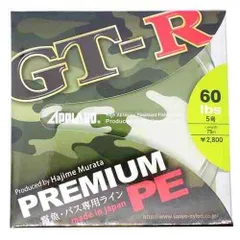 SANYO NYLON サンヨーナイロン アプロード GT-R プレミアム 75m 5号 60LBのサムネイル