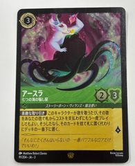 ロルカナ 先生 剛胆なる騎士 foil 1枚 通常3枚セット 先生 剛胆なる騎士 Foil 5-193/204 R スティール｜ロルカナシングル