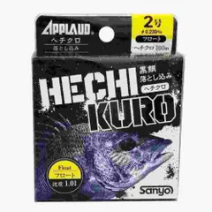 SANYO NYLON サンヨーナイロン APPLAUD ヘチクロ フロート 100m 2号のサムネイル