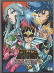 2026年最新】聖闘士星矢 dvd 冥王ハーデスの人気アイテム - メルカリ