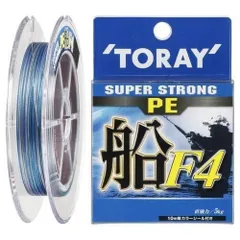TORAY　SUPER STRONG　PE　船　2.5号 TORAY 東レフィッシング スーパーストロングPE船 F4 150m 2.5号 - メルカリ