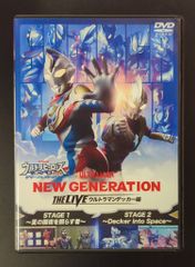 라이브 / 이벤트 DVD 울트라 히어로즈 EXPO2022 서머 페스티벌 NEW GENERATION THE LIVE
