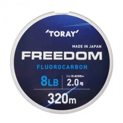 TORAY 東レフィッシング フリーダム 320m ナチュラル 8lb/2号のサムネイル