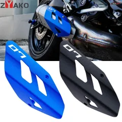 ヤマハ MT07 Y-AMT MT-07 FZ07 2025 用アクセサリー オートバイ CNC エキゾースト マフラー パイプ プロテクター ヒートシールド ガード