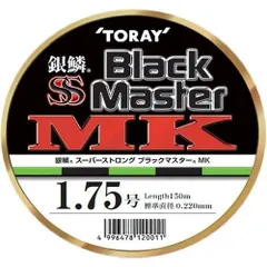 TORAY 東レフィッシング 銀鱗スーパーストロング ブラックマスター MK 150m 1.75号のサムネイル