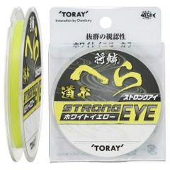 TORAY 将鱗 競技Hyper 鮎釣り糸 5個セット - メルカリ