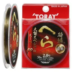 TORAY 東レフィッシング 将鱗ヘラ スーパー50大型スペシャル道糸 2号のサムネイル