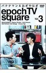 2026年最新】epoch tv squareの人気アイテム - メルカリ