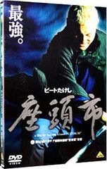 座頭市 DVD - メルカリ