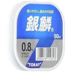 TORAY 東レフィッシング 銀鱗 50m単品 0.8号のサムネイル