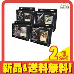 新品未開封MTG FF統率者デッキ コレクター版 英語版 4種類 - メルカリ