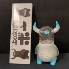 C-TOYS 上の空怪獣ボー極寒ブルブルカラー
