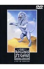 2026年最新】ブリッジズ・トゥ・バビロン・ツアー [DVD]の人気アイテム