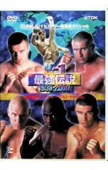 k-1 格闘技　dvd 楽天市場】dvd 格闘技 k-1 ダイナマイトの通販