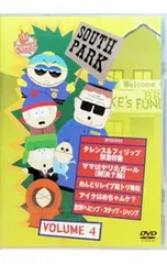 2026年最新】サウスパーク dvd boxの人気アイテム - メルカリ