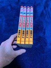 りえっクマ様 リクエスト 4点 まとめ商品 - メルカリ