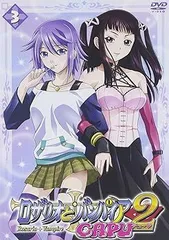 2026年最新】ロザリオとバンパイアdvdの人気アイテム - メルカリ