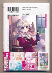 ☆W直筆サイン本 [新挑限] 幼なじみになじみたい  1-2巻 ☆W直筆サイン本 [新挑限] 幼なじみになじみたい 1-2巻 - メルカリ