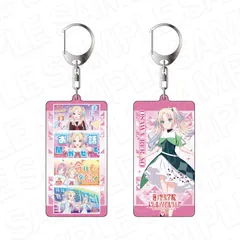 『ラブライブ!蓮ノ空女学院スクールアイドルクラブ』両面キーホルダー 大沢瑠璃乃 With×MEETS vol.5