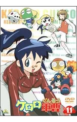 DVD／ケロロ軍曹 11