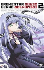 2026年最新】エレメンタルジェレイド dvdの人気アイテム - メルカリ