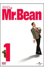 2026年最新】Mr.ビーン コンプリートDVD-BOXの人気アイテム - メルカリ