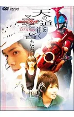 2026年最新】劇場版 仮面ライダーカブト GOD SPEED LOVE [DVD]の人気