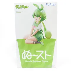 中古 未開封品 ぬーどるストッパーフィギュア ずんだもん ずんだもん  FuRyu/フリュー フィギュア pr03800